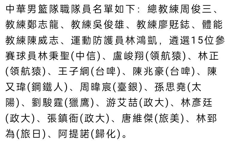 ”“我只想希望这些球员都至少恢复到一定的健康水平，这样才能使用他们。